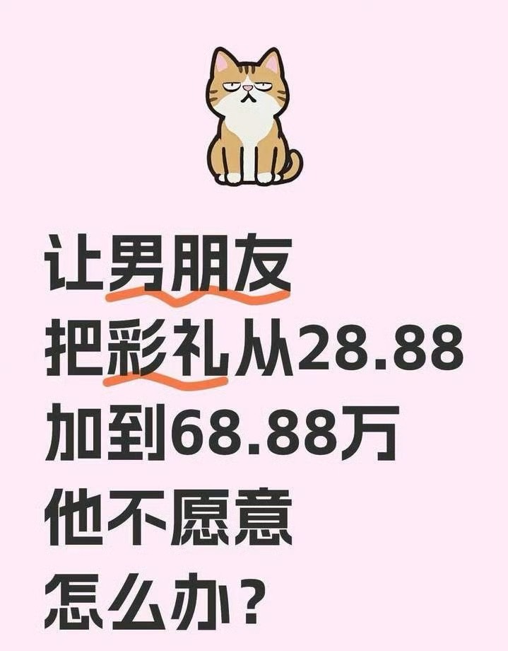因为我弟弟要结婚了​😳​​​