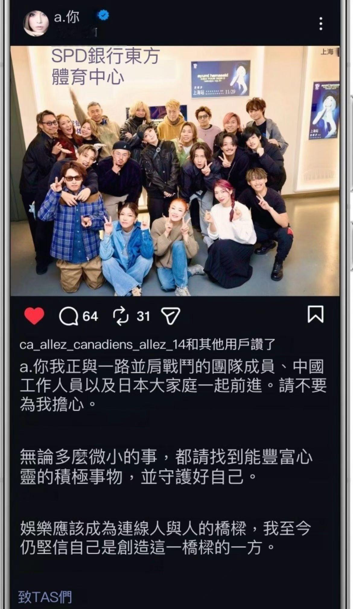 喜欢滨崎步是一件很幸福的事