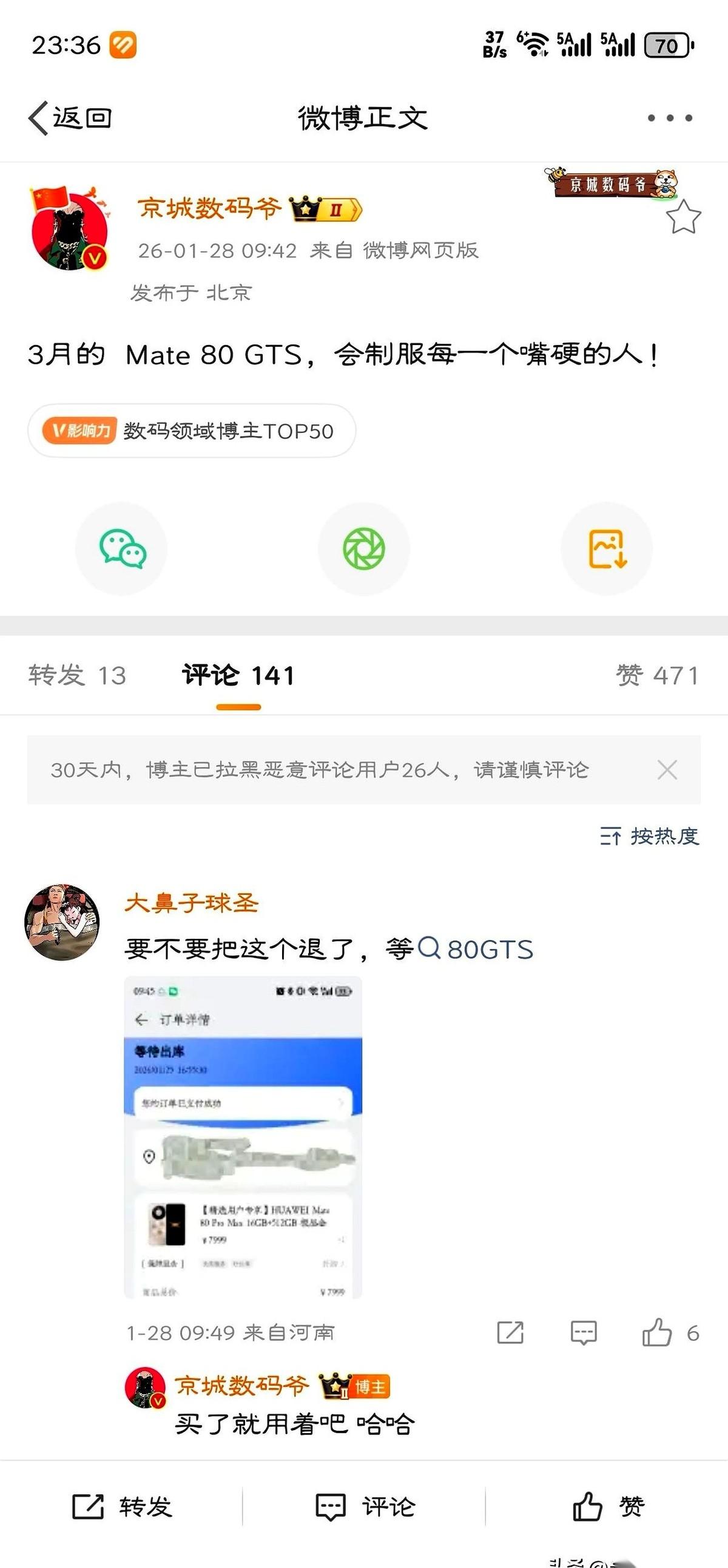 手机里塞个风扇？我刚听到这消息的时候，第一反应是，开玩笑吧。结果，还真不是。