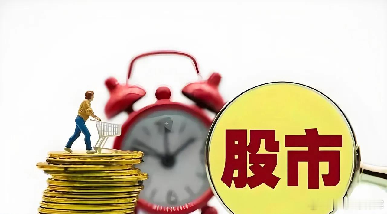 A股以下这些股，只值这个价吗……郑州银行：股价1.91元兰州银行：股价2.29元