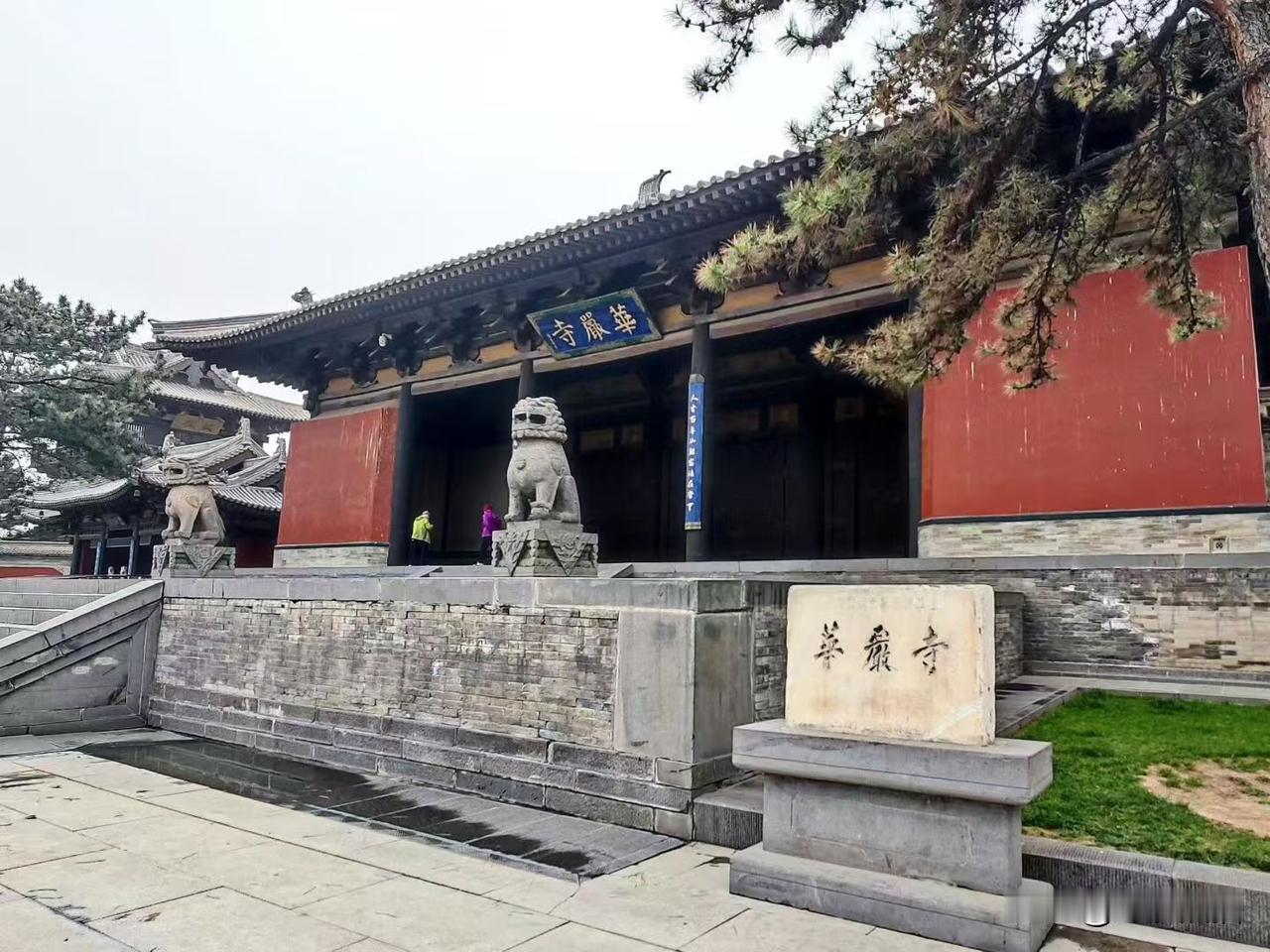 山西游（十四）天下大同，大有不同。打卡大同古城~第1一8张为华严寺景，其中第
