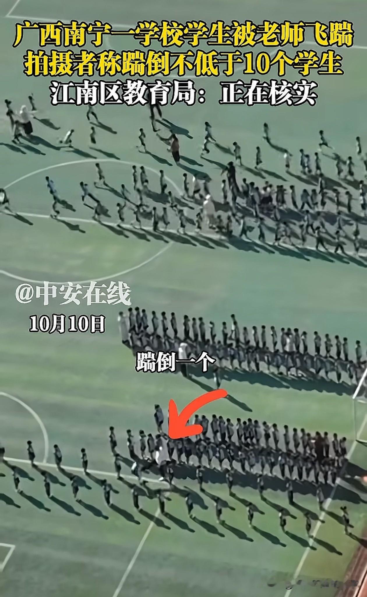 太让人气愤了！近日，广西南宁，有网友说他要曝光江南区的富乐小学，因为他亲眼看到这