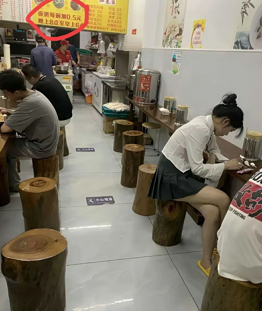 商家这提示……我竟然哑口无言