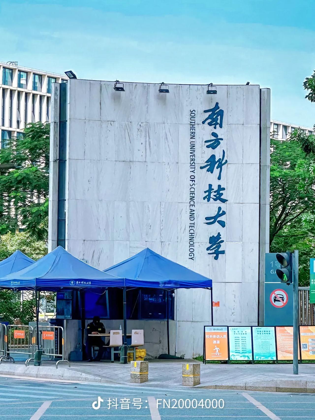 从南方科技大学到新加坡国立大学，孩子终于拿到了梦中情校的offer，还是他比较喜