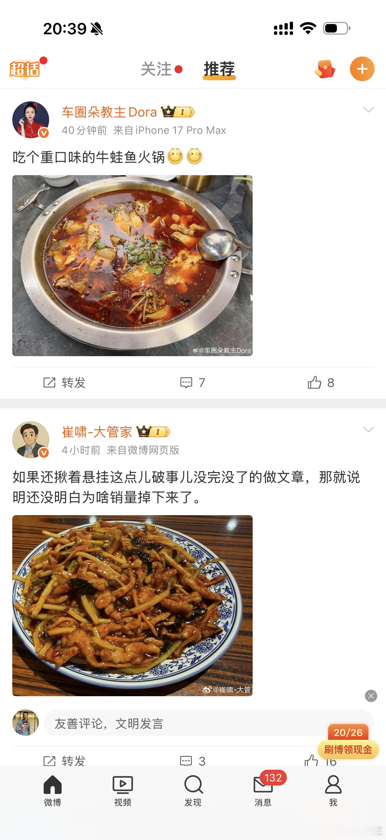 饿！！！