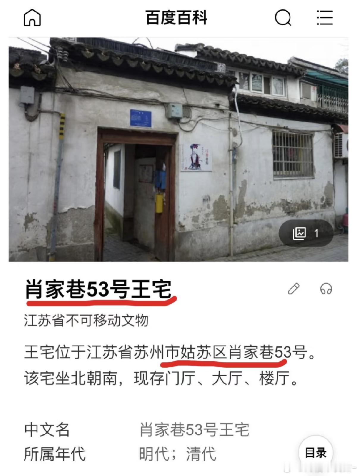 我一直觉得肖战王一博很玄学​​​