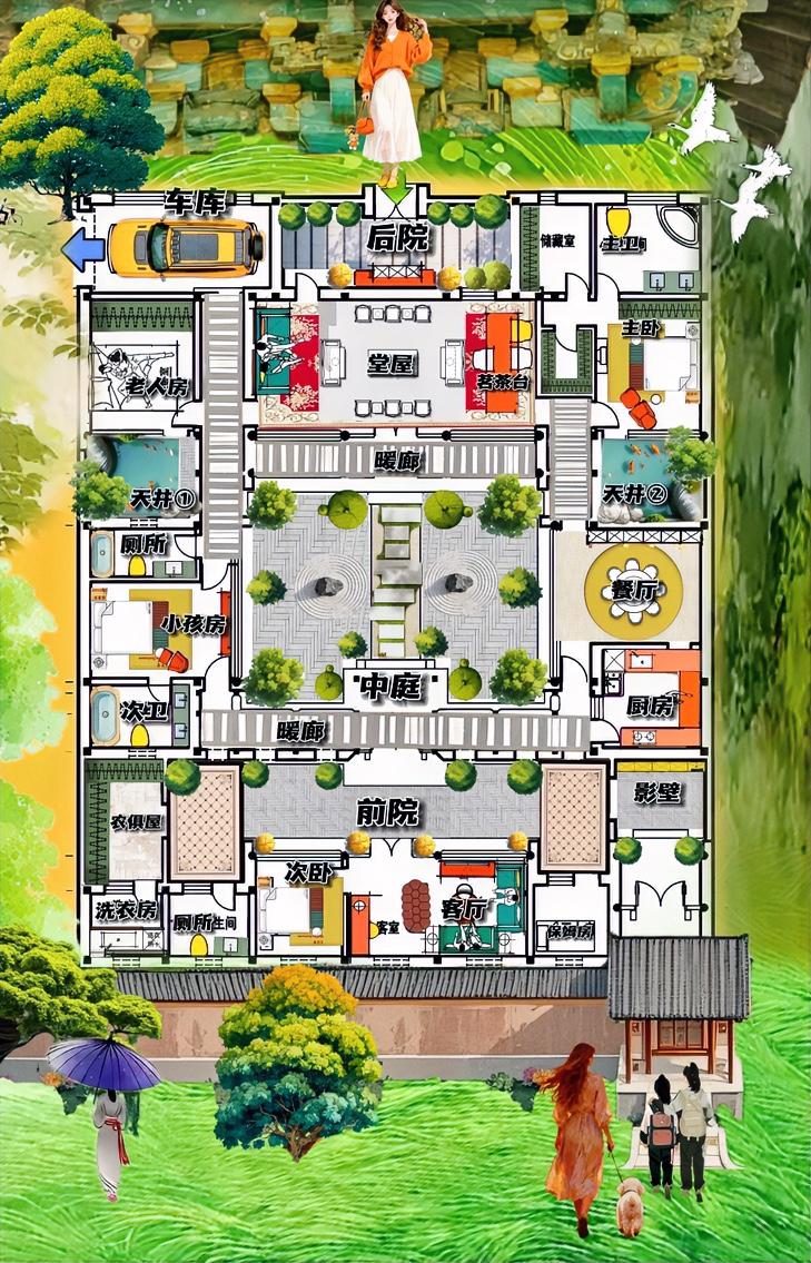 值得托付的房子，布局如戏精，动线很通透，548㎡也是有钱人家的房子，功能有零有整