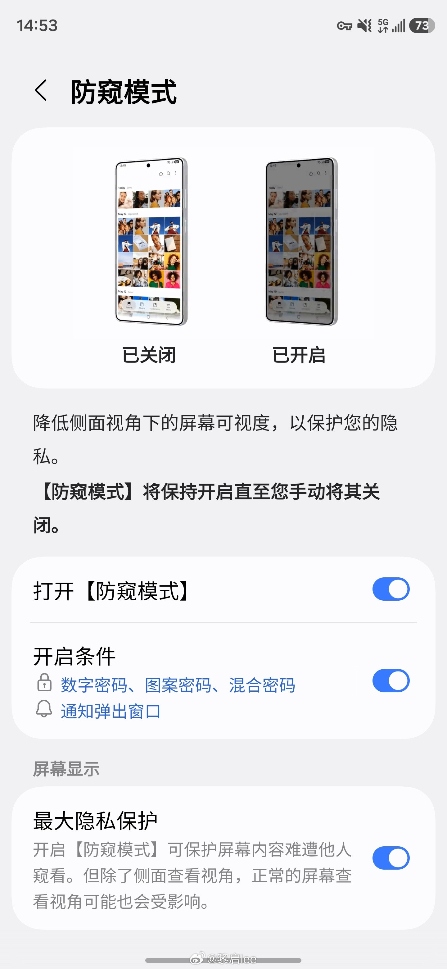 GalaxyZFold8要是也有防窥屏就完美了。我现在真的离不开三星S2