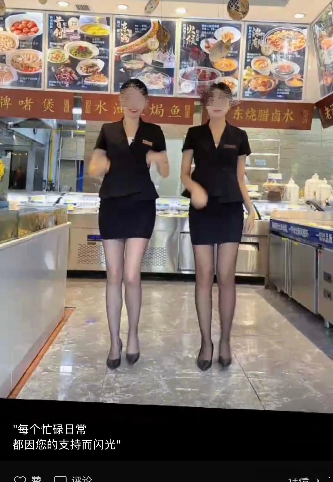 家附近一个饭店是懂流量的，不仅能熟练运用黑斯儿，今天看他们经理的营销文案也吸取到