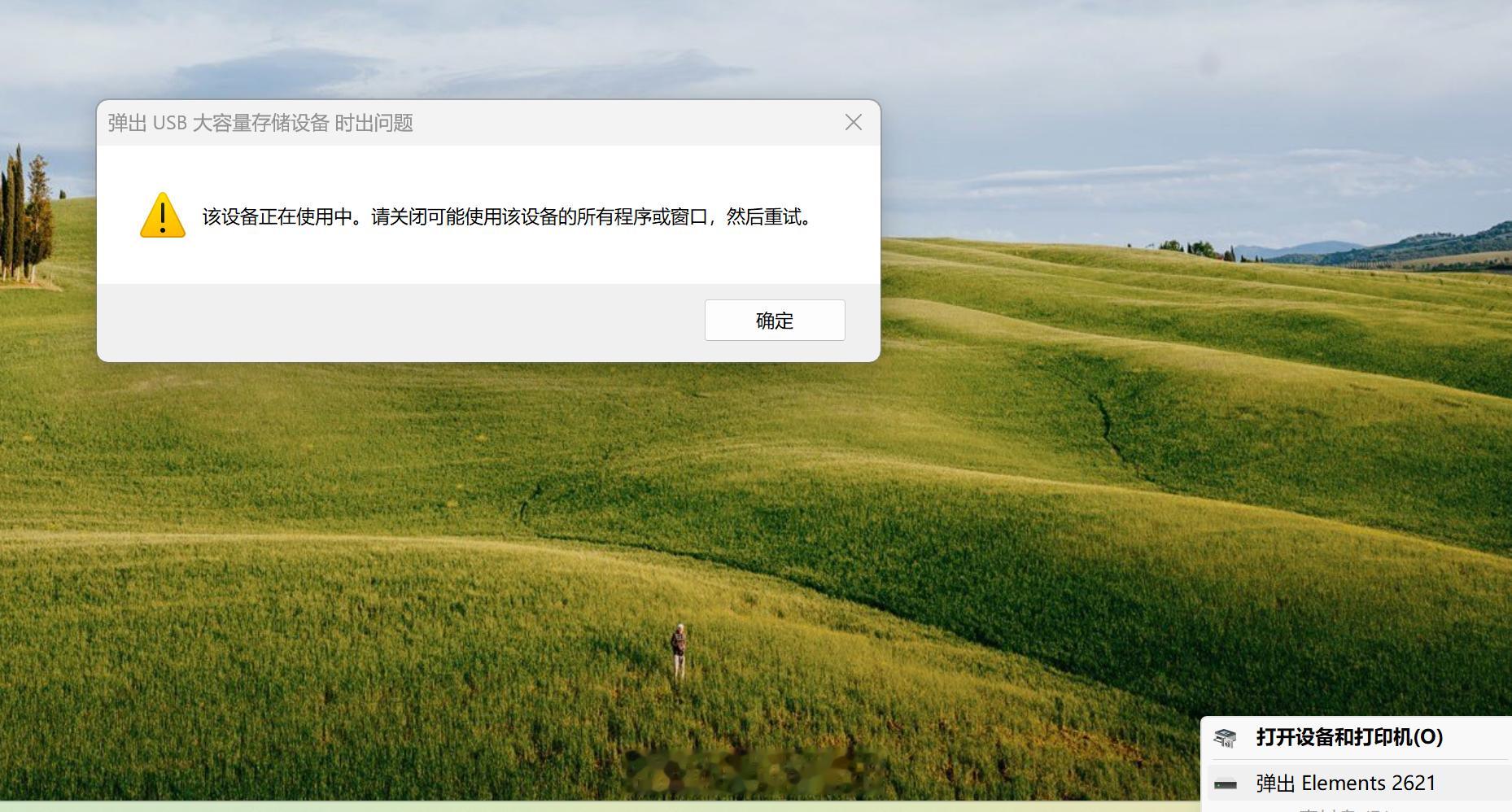 好几年前就发现阿里系软件会开机自启扫盘，电脑只要装过阿里的软件，哪怕卸载软件这个