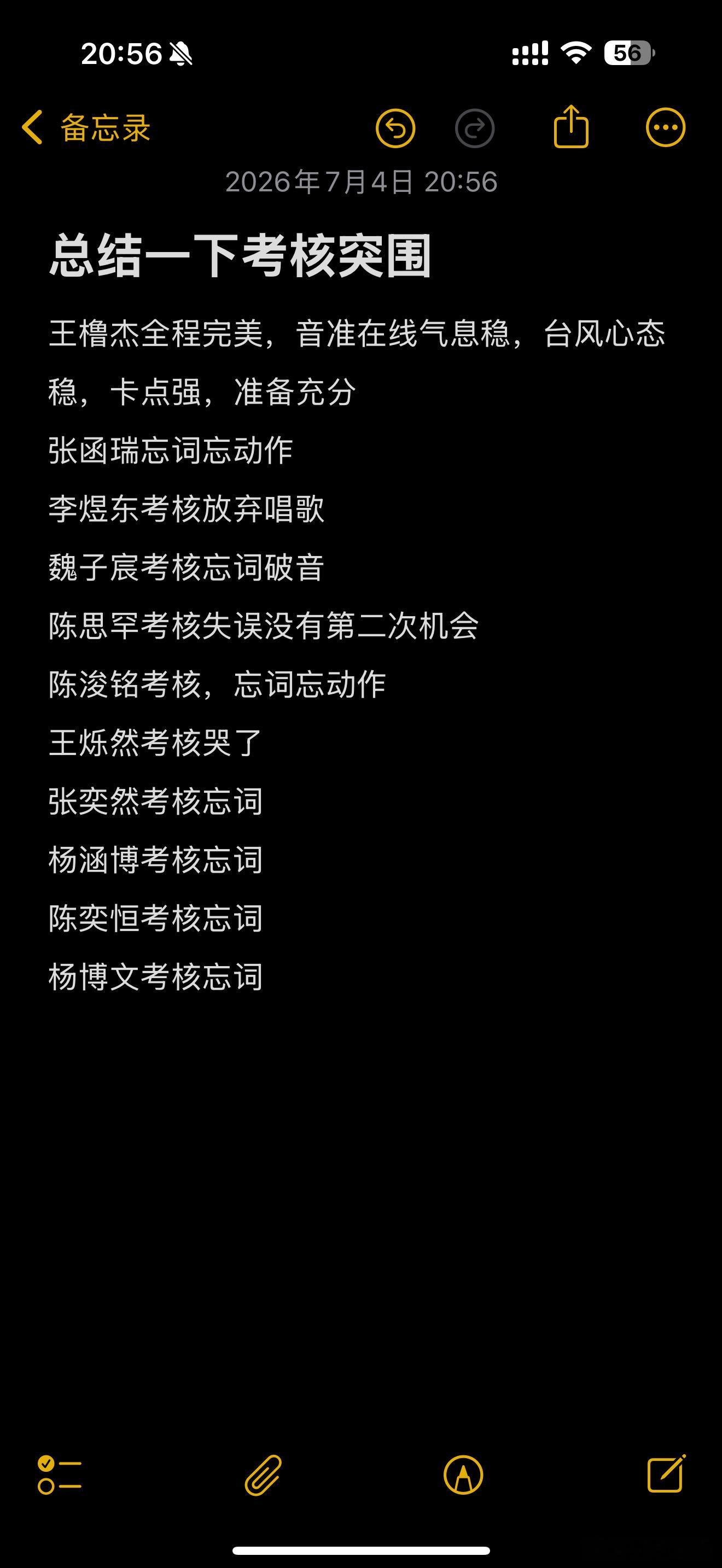 王橹杰首个上场零失误王橹杰第一个上场，唱跳零失误，完美演绎主题曲考核，王橹杰