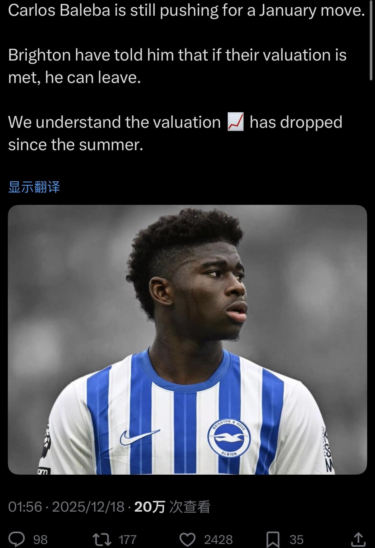 布莱顿已经同意巴莱巴在冬窗转会，前提是报价不低于8500万英镑[滑稽笑]夏天1.