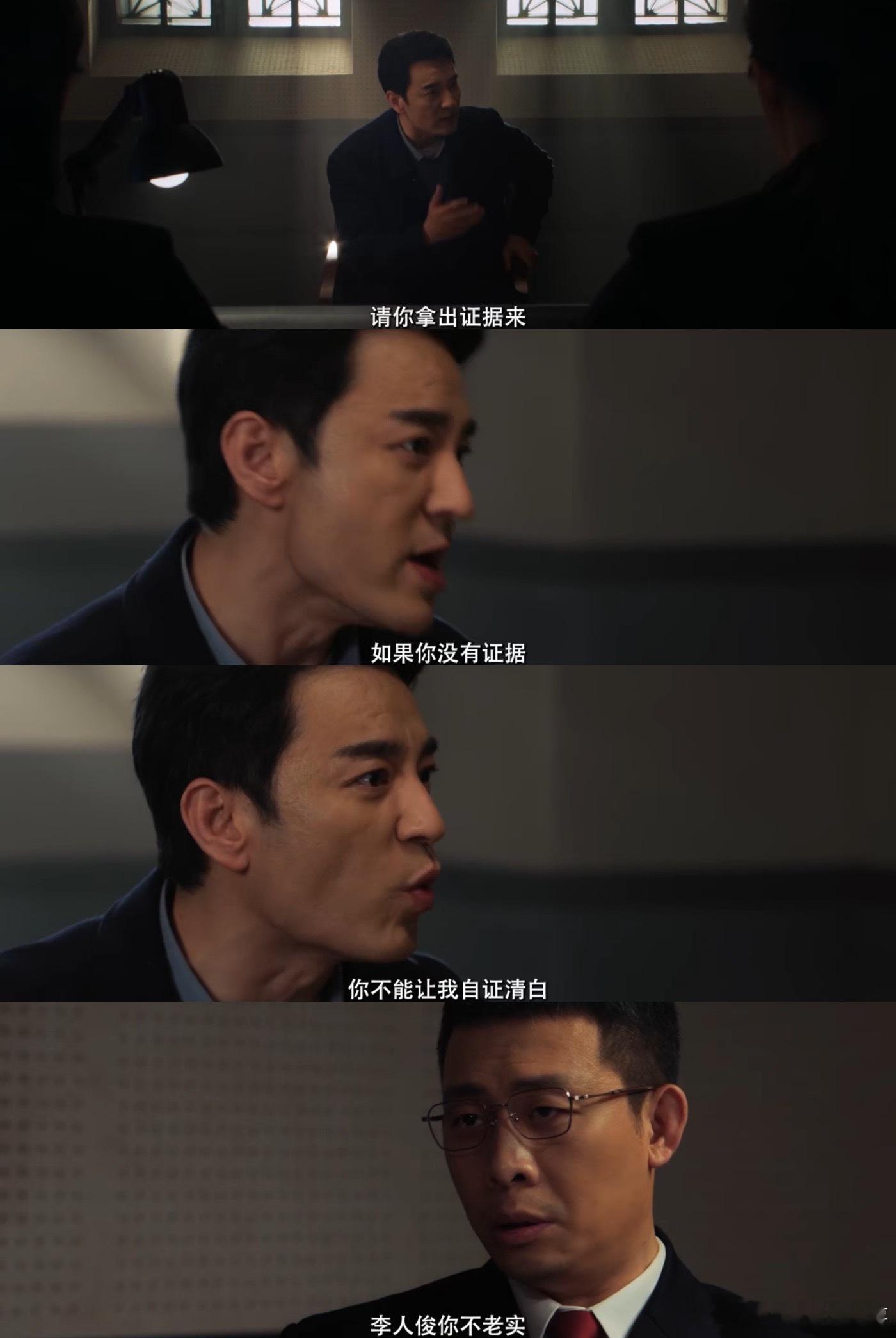 以法之名疑似被AI做局了我们观众现在都在巴巴的期待着后面的内容，好想快点看到后面