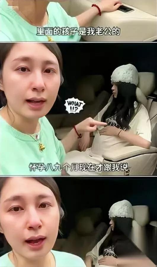 你见过想“躺赢当妈”的吗？有个女生算得贼精——自己不想怀孩子，让闺蜜代劳
