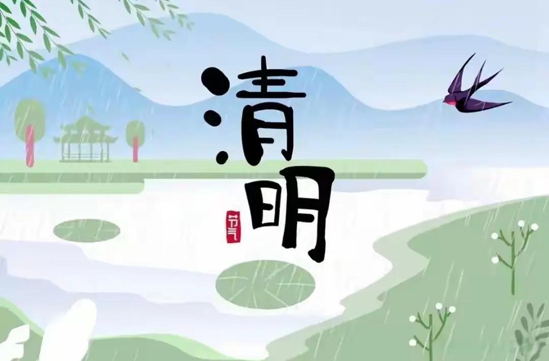 今年清明撞上60年一遇闰六月！上坟祭祖避开这三天，老祖宗传下的规矩暗藏天机！