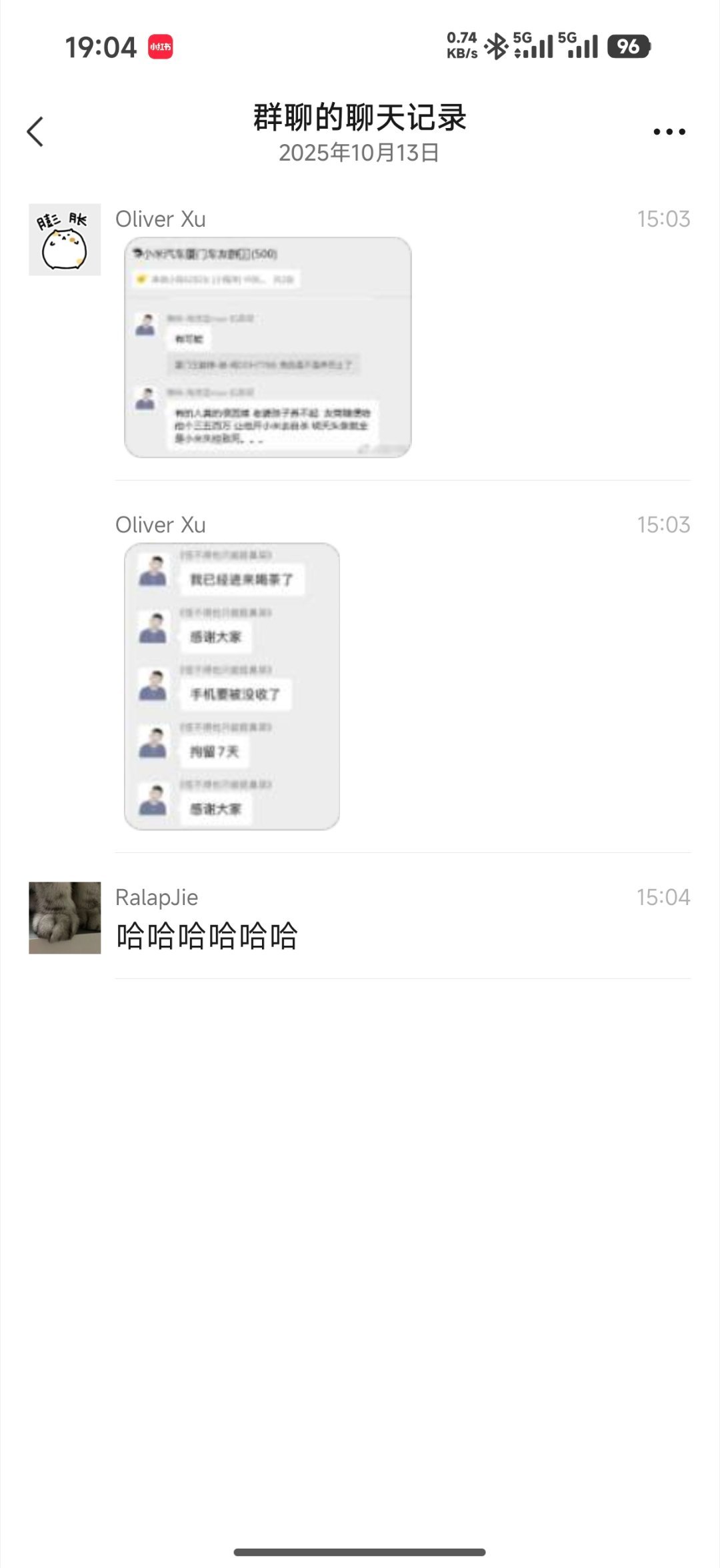 很快啊，很快啊​​​