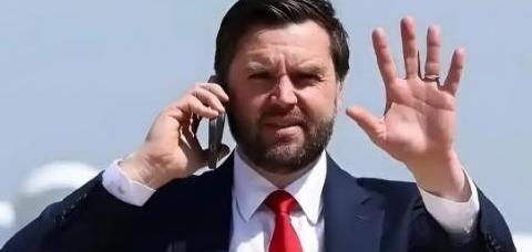 这一次美国彻底不装了！万斯这位特朗普寄予厚望的美国副总统公然对美国发出了警示，一