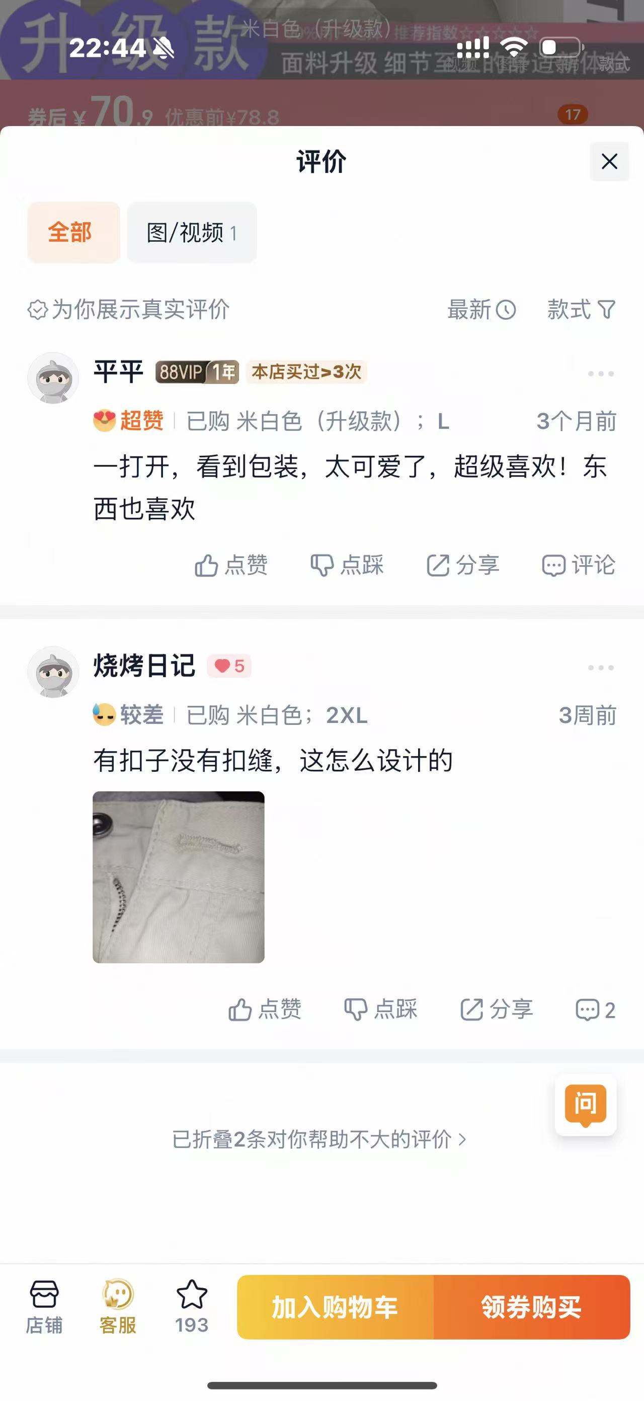 这怎么设计的