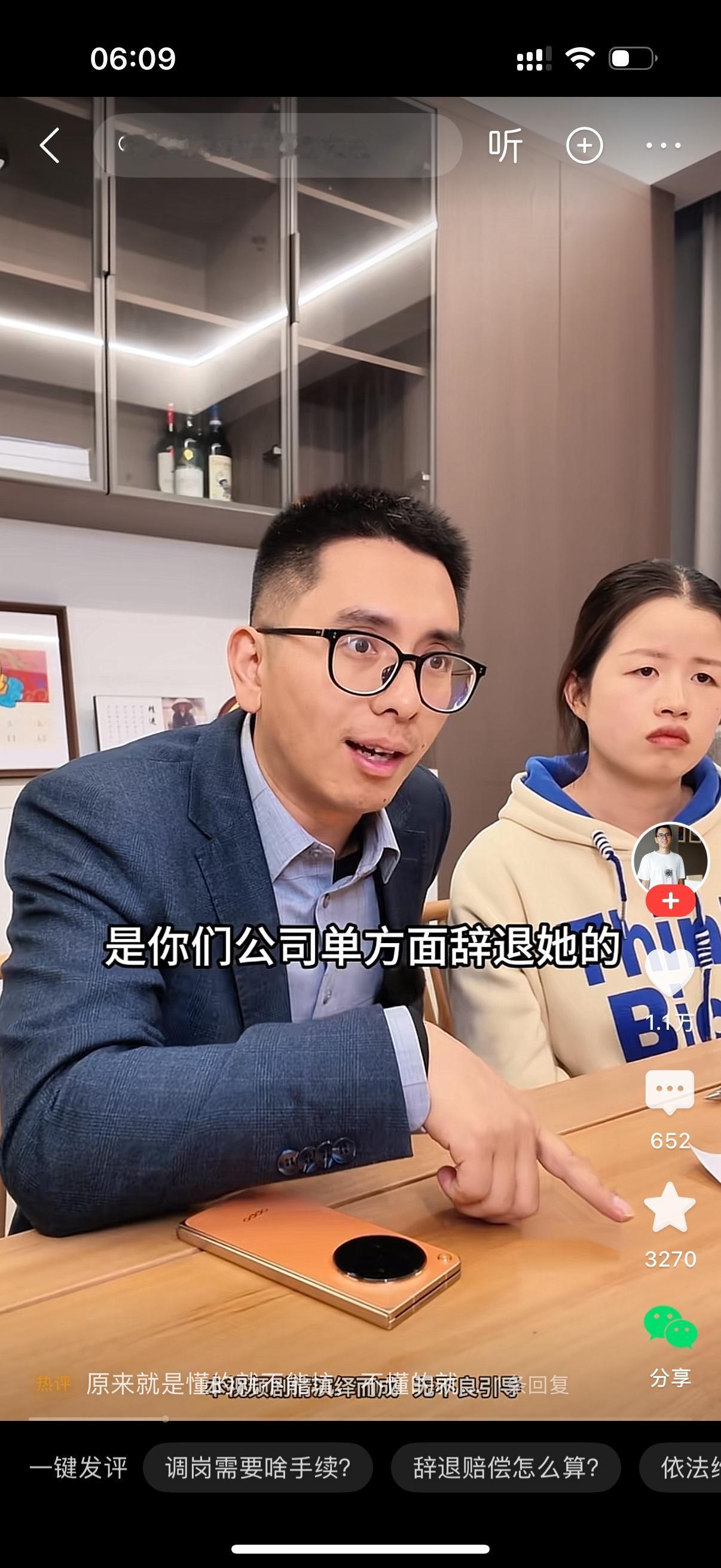 女子被公司辞退，人事要求她自己写主动离职申请。女子的哥哥是懂法的，他对人事说，主