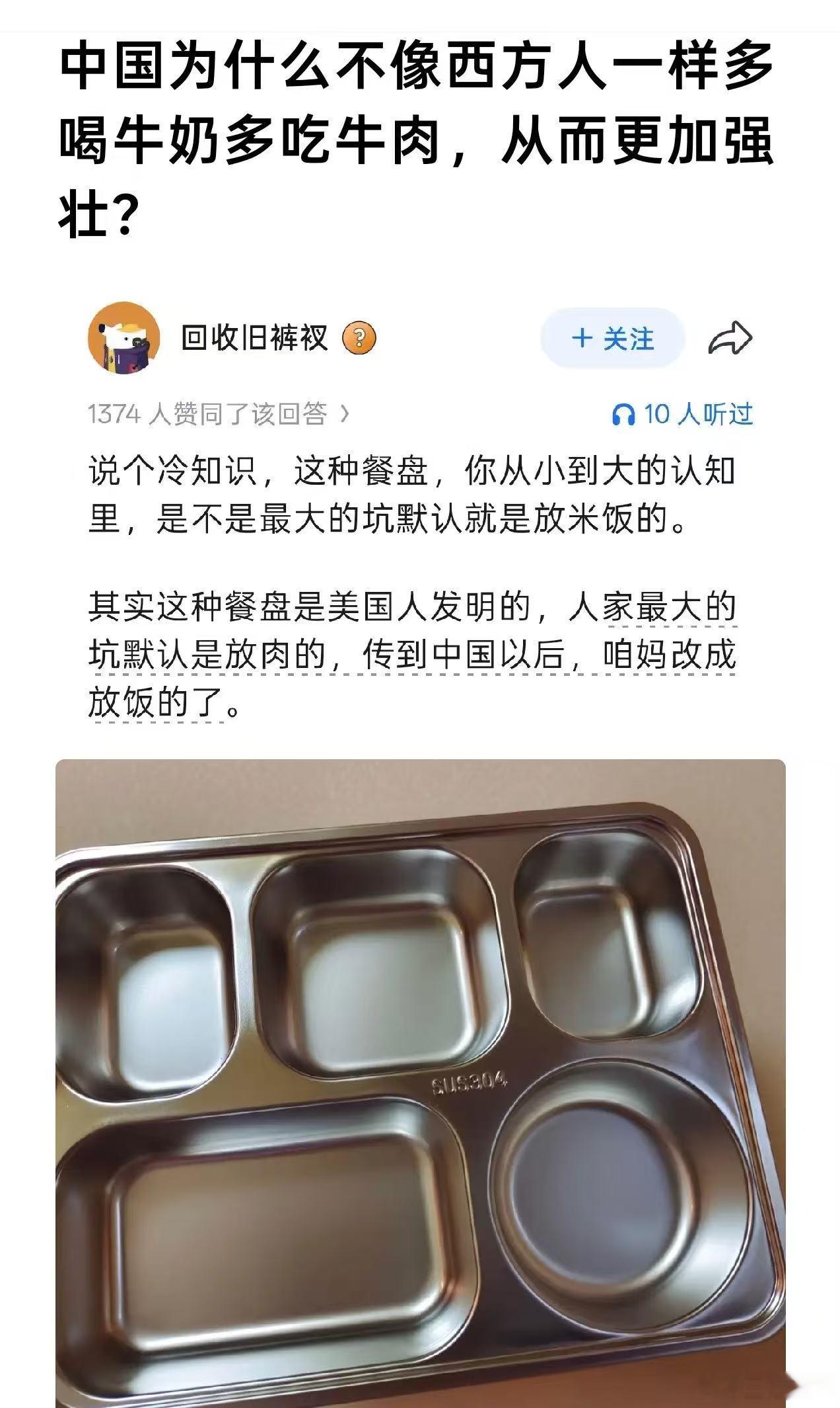 这我还真不知道[笑着哭]​​​
