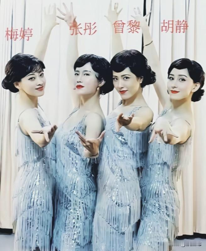 都说曾黎是当时的班花，学校的校花，这四个人的合照，感觉几乎都比曾黎漂亮连张柏芝