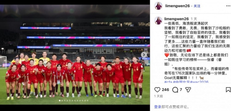 #女足国脚李梦雯总结亚洲杯#女足国脚李梦雯更新社媒，对女足亚洲杯进行总结，并向代