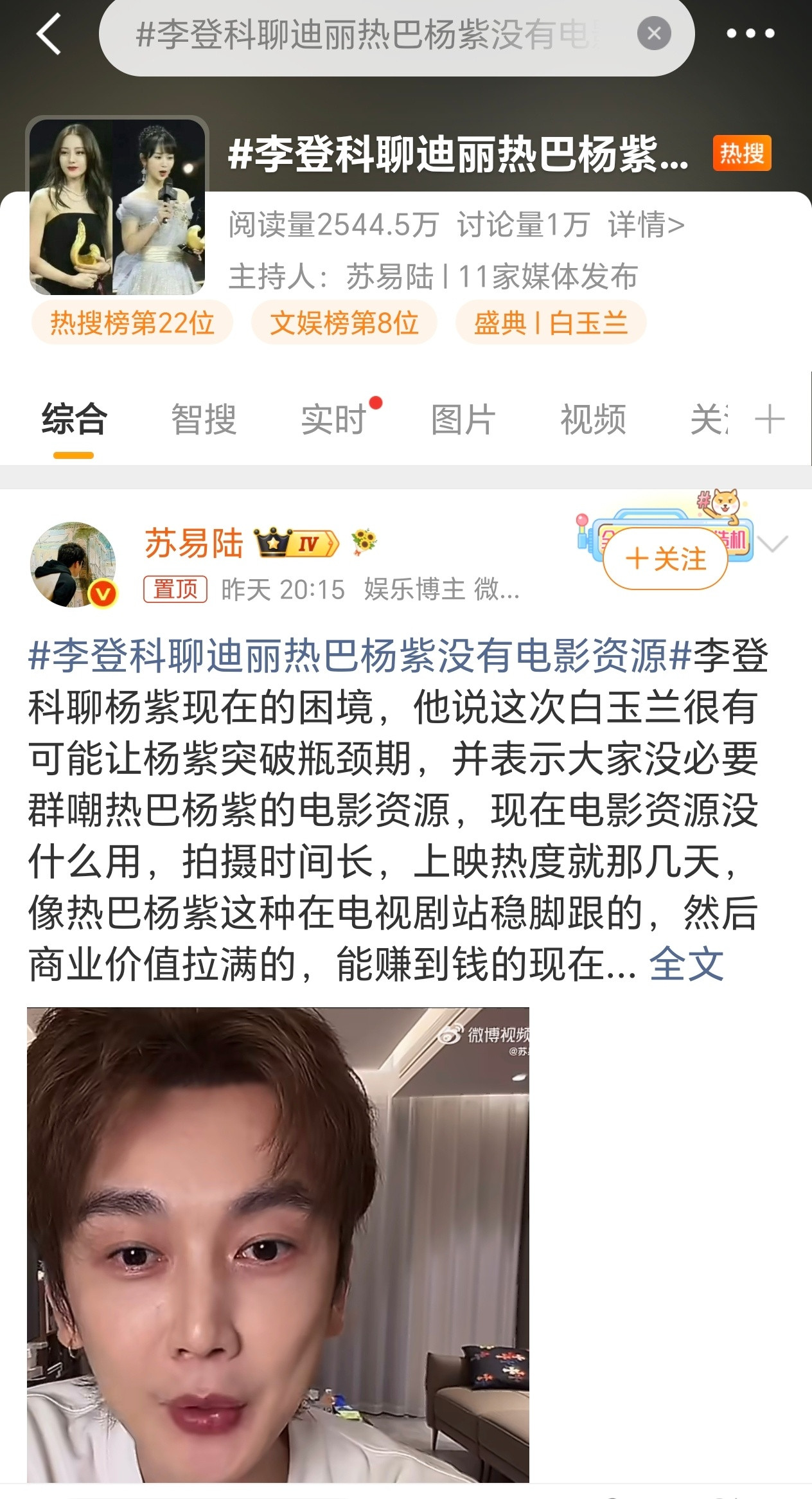 好好的经纪人不当