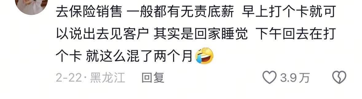这才叫大学生职业生涯规划👍👍