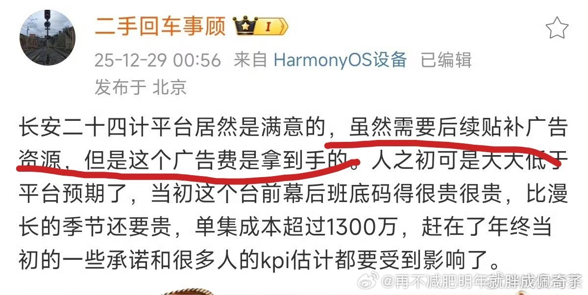 哈哈哈哈哈人之初当然大血扑但是……骗骗哥们儿得了