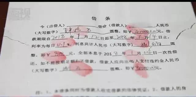 校园贷借款8万还了14万还欠100万8万块钱能滚到100万，我都很难想象在银行