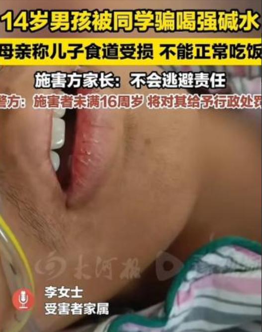 2023年12月18日，浙江宁波，一个14岁初二男孩，校篮球队的，打球回来，被同