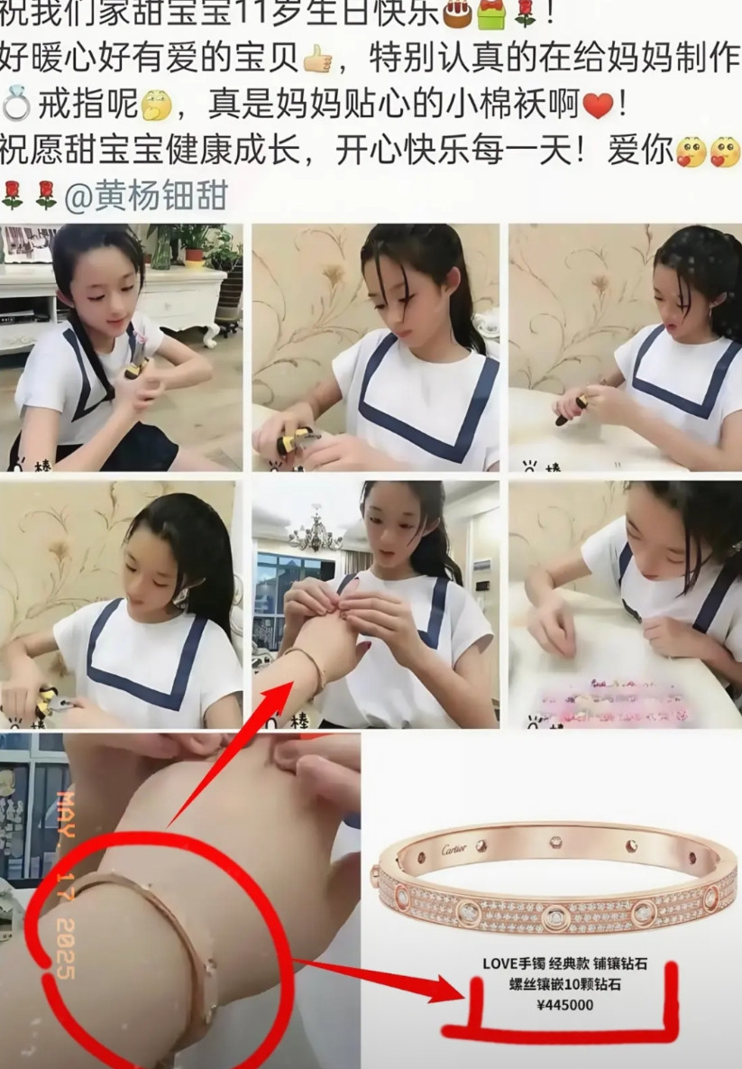 越扒越猛呀！公务员时期就已经开始奢靡了？前面说的230万耳环是假的，谁能想到又