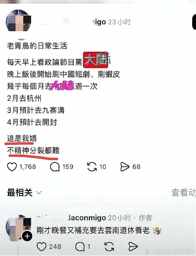 分得清工作和生活​​​