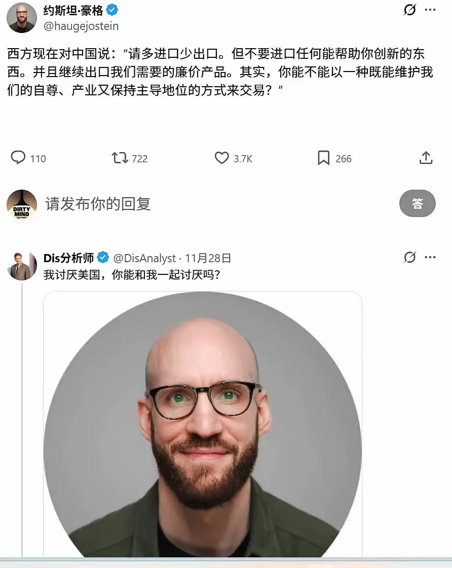 这个法国经济学家写的这几句话，真的是一针见血，直抵西方国家的心窝子！就凭这老