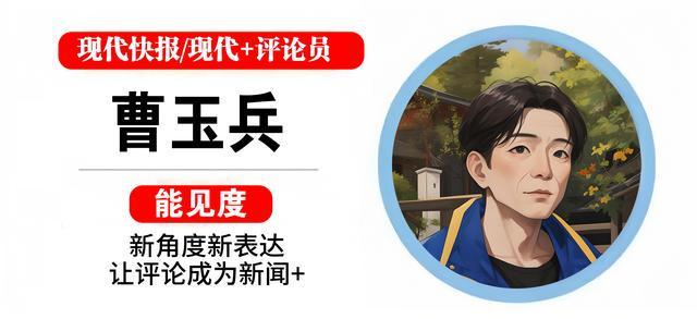 快快评|吴越遭AI假冒带货, 别靠明星自己打假