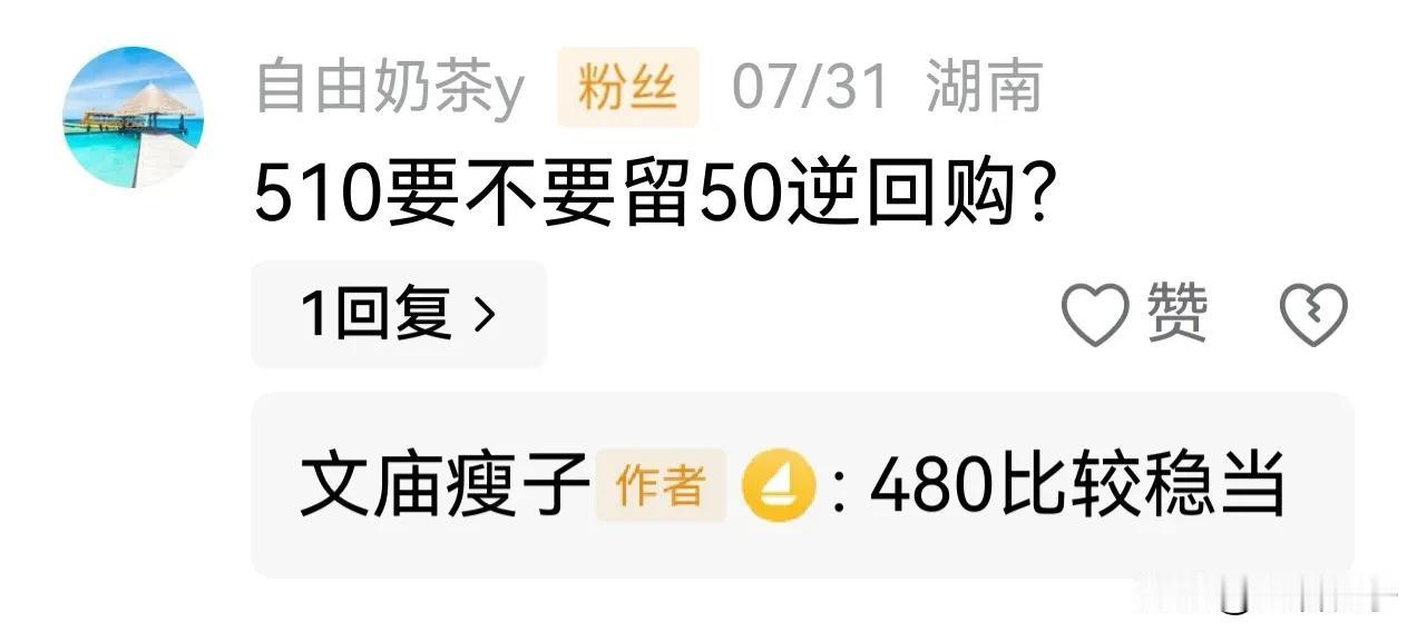 不知道这位朋友有没有按照480万的方案去申购北交所新股杰理科技呢？如果510