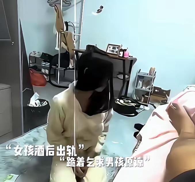 女孩酒后出轨，跪着乞求男孩原谅，一遍又一遍给男友道歉。有句话怎么说来