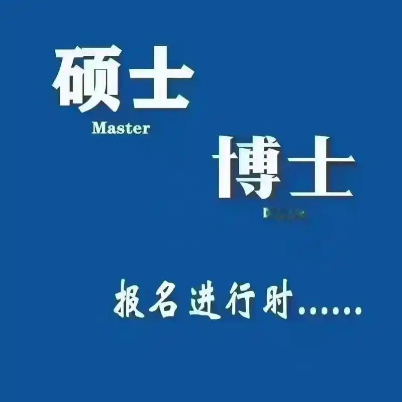 网上总有人鼓吹大学老师高薪、轻松、多金，真实情况根本不是这样！我亲姐姐就是实打