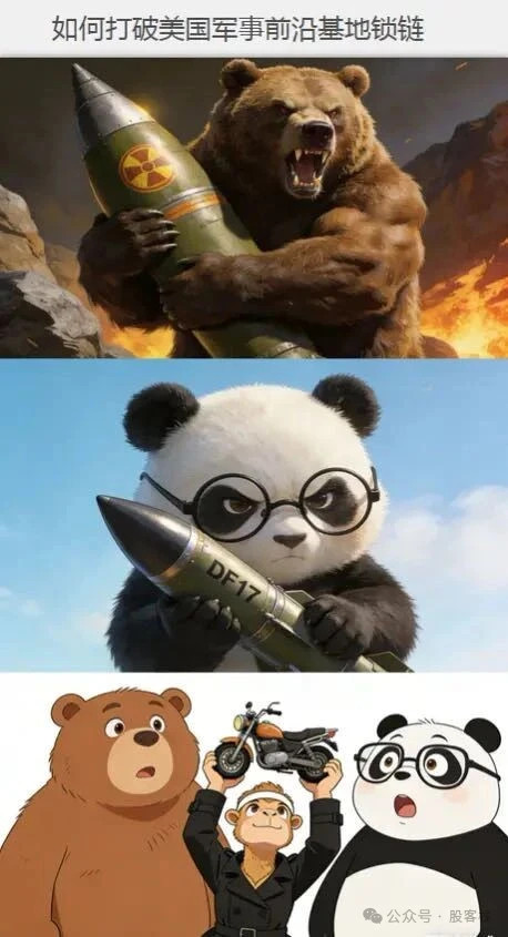 嘴赢了1昨天川普在接受采访的时候说战争基本接近结束了，直接导致牛回，今天早上亚