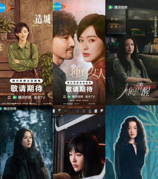 85🌸新一轮的待播作品你更好看哪一部？刘诗诗：《醉梦》一番搭档胡先煦唐