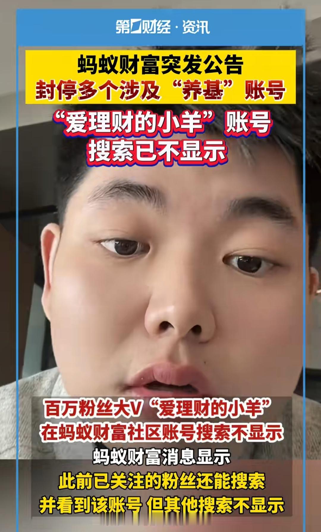 之前还澄清来着，这下真坐实了吧？[doge]