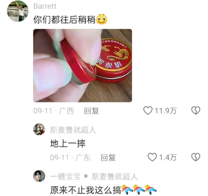 原来都是这样用