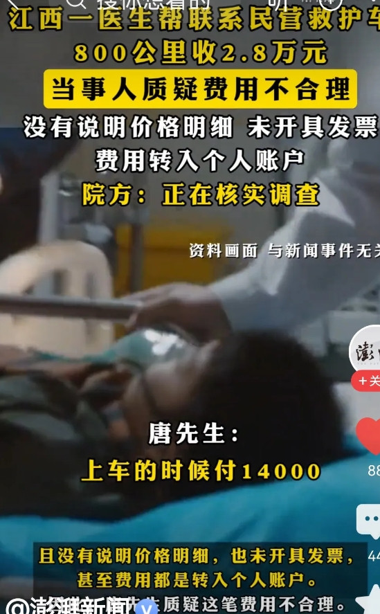 这个家属就是走自己的路，让别人无路可走，把类似的病人的路彻底堵死了。当地治不了的