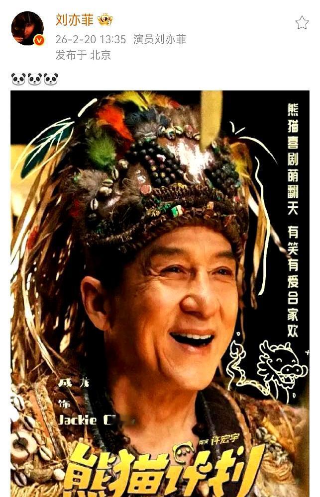 46亿的春节档，成龙只拿到1.6亿，输给了沈腾，也输给了熊出没。《飞驰人生