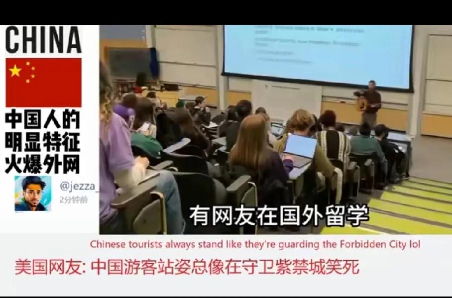 西方人如何准确地将中国人与日本人和韩国人区别开来？答案是他们自有高招。在很多
