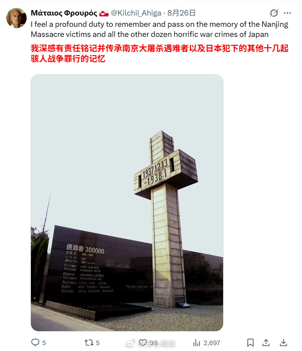 #日大使参观集中营被问咋不去南京##日本驻以大使翻大车#去看了下这货评论区，结结实实地被骂了2000