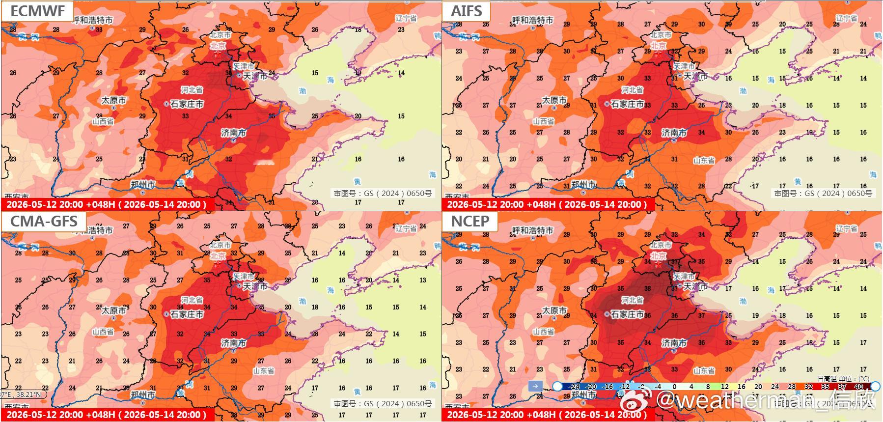 【高温】今天数值预报给出河北、天津、山东部分地区可能出现35℃以上高温。城市预报