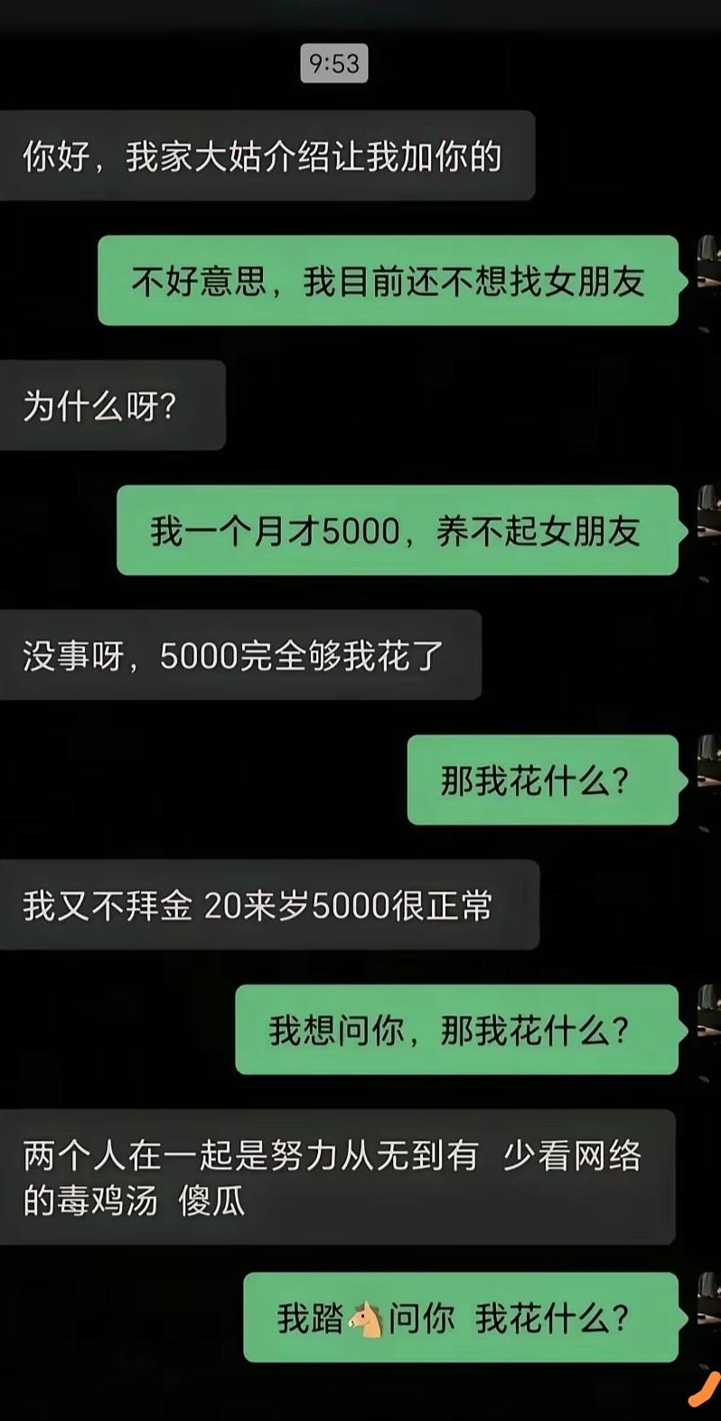 凭实力单身，一点不冤枉！