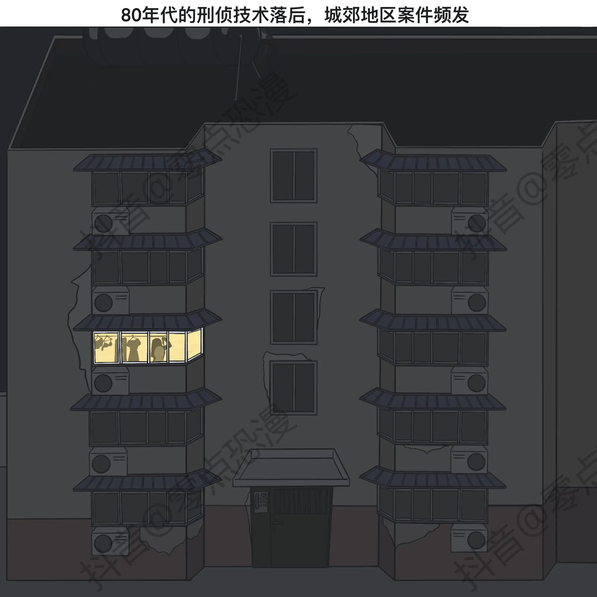 恐怖漫画《登堂入室》，看懂后细思极恐。