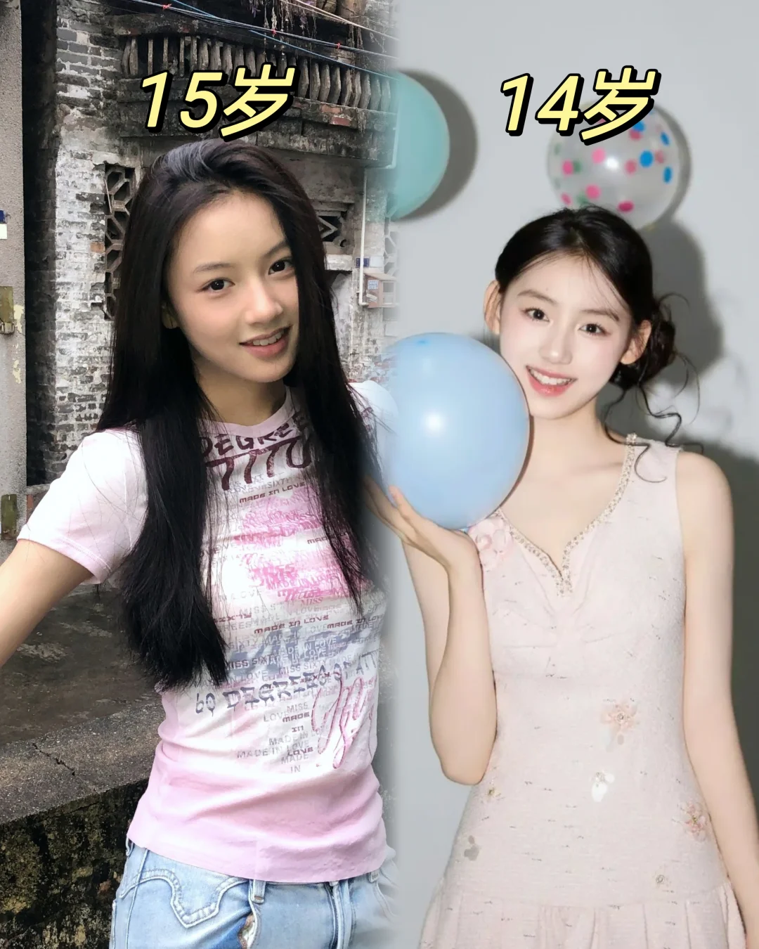 娱乐圈10花都好漂亮